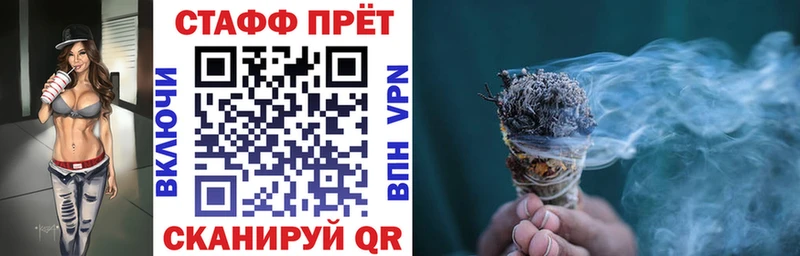Все наркотики Сертолово Марихуана  blacksprut как зайти  ГАШ  Мефедрон  Альфа ПВП 