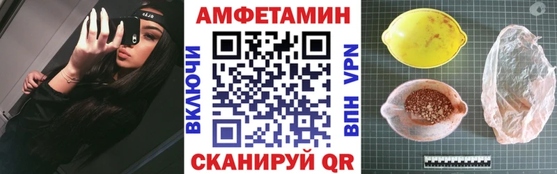 купить наркоту Сертолово блэк спрут сайт Амфетамин 98%