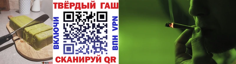 Еда ТГК конопля Сертолово