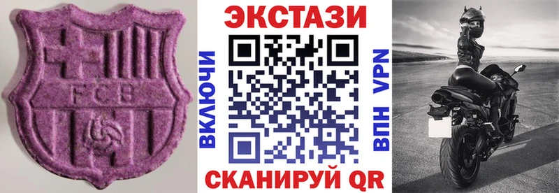 shop Telegram  MEGA ТОР  Ecstasy таблы  Сертолово  цена  