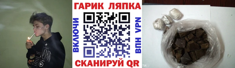 ГАШИШ Изолятор  цены   Сертолово 