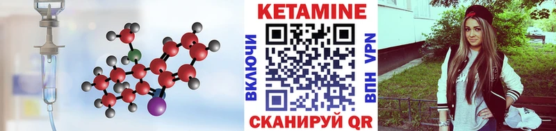 Кетамин ketamine  omg вход  Сертолово 