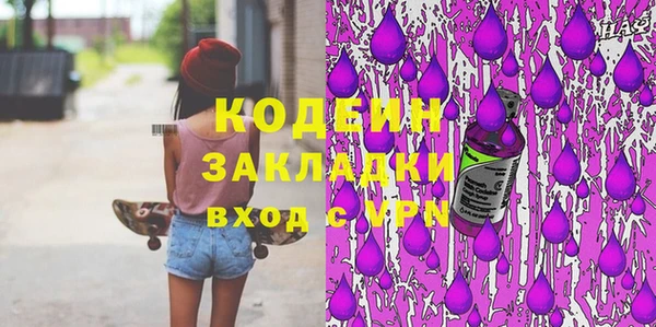 кокаин премиум Абдулино