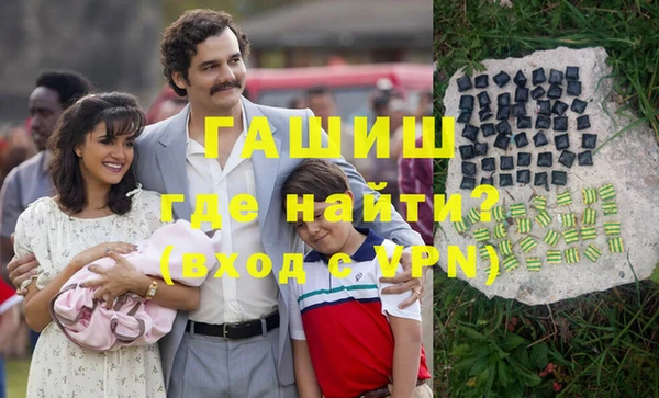 ГАЛЛЮЦИНОГЕННЫЕ ГРИБЫ Абинск