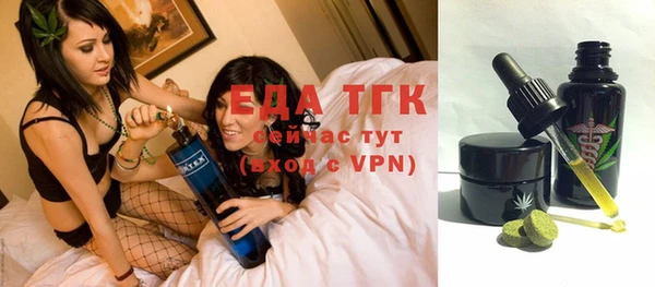 кокаин премиум Абдулино