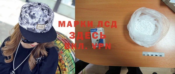 ГАЛЛЮЦИНОГЕННЫЕ ГРИБЫ Абинск