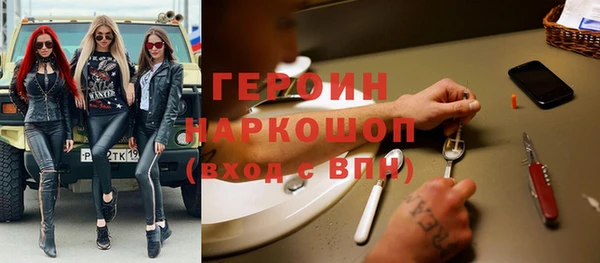 ГАЛЛЮЦИНОГЕННЫЕ ГРИБЫ Абинск