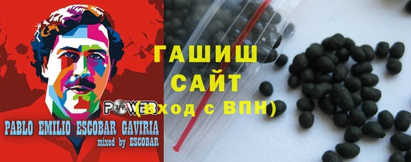 кокаин премиум Абдулино