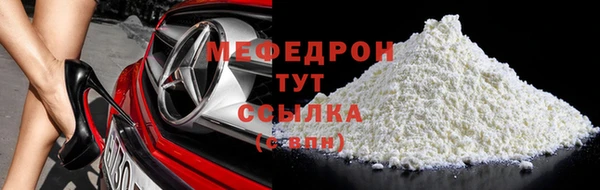 прущие крисы Абаза