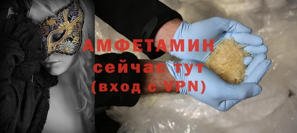 кокаин премиум Абдулино