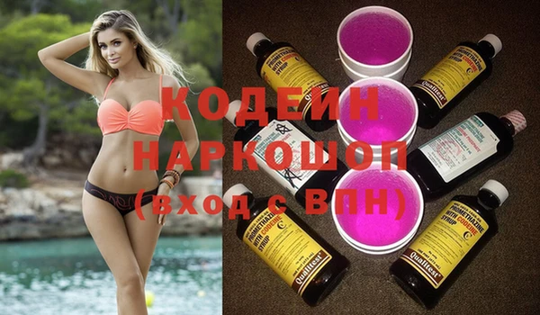 кокаин премиум Абдулино