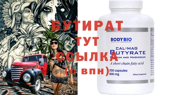 прущие крисы Абаза