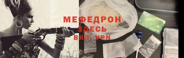 кокаин премиум Абдулино
