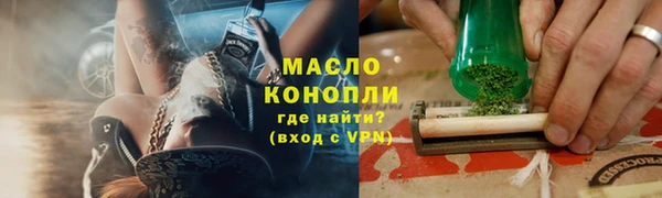 ГАЛЛЮЦИНОГЕННЫЕ ГРИБЫ Абинск