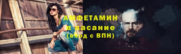 прущие крисы Абаза