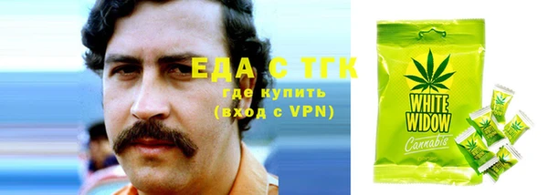 кокаин премиум Абдулино