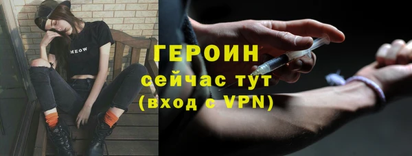 ГАЛЛЮЦИНОГЕННЫЕ ГРИБЫ Абинск
