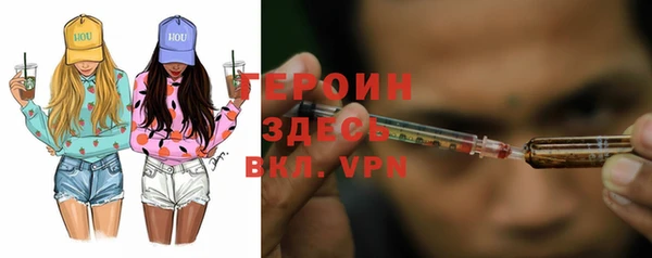 ГАЛЛЮЦИНОГЕННЫЕ ГРИБЫ Абинск