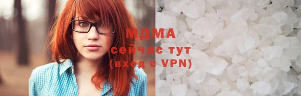кокаин премиум Абдулино