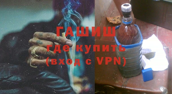 ГАЛЛЮЦИНОГЕННЫЕ ГРИБЫ Абинск