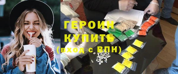 кокаин премиум Абдулино
