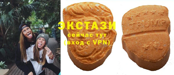 ГАЛЛЮЦИНОГЕННЫЕ ГРИБЫ Абинск
