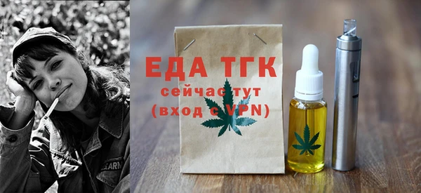 ГАЛЛЮЦИНОГЕННЫЕ ГРИБЫ Абинск