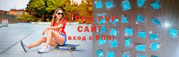 кокаин премиум Абдулино