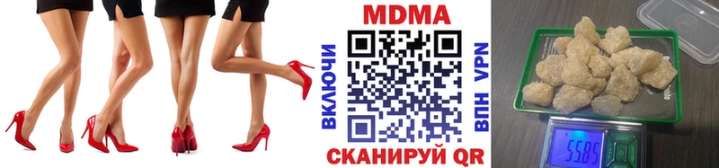 купить наркотик Сертолово МДМА кристаллы