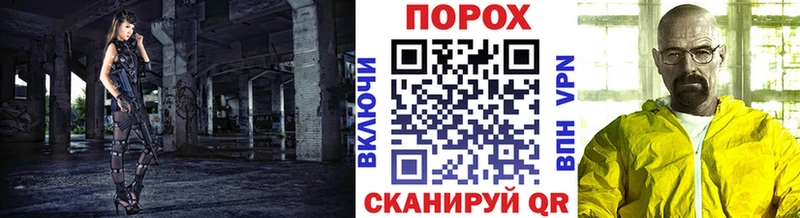 Первитин пудра  Сертолово 